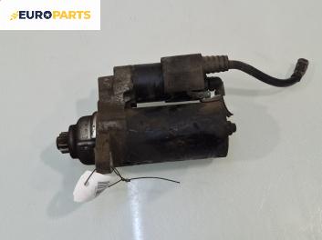 Стартер за Volkswagen Golf V Hatchback (10.2003 - 02.2009) 2.0 SDI, 75 к.с.