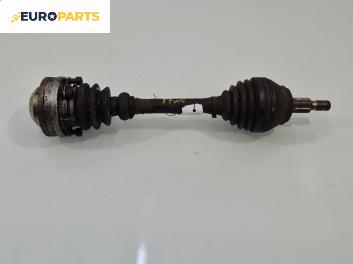 Полуоска за Audi A3 Hatchback I (09.1996 - 05.2003) 1.8 T quattro, 150 к.с., позиция: предна, дясна
