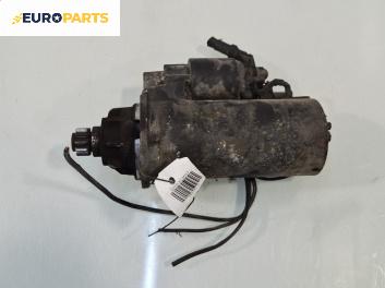 Стартер за Audi A3 Hatchback I (09.1996 - 05.2003) 1.8 T quattro, 150 к.с.