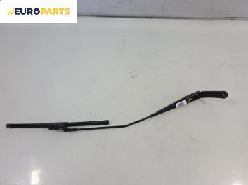 Рамо на чистачка за Volkswagen Caddy III (03.2004 - 05.2015), позиция: дясна