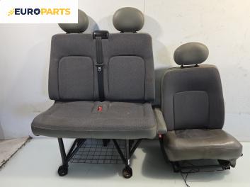 Седалки за Opel Movano A Box (01.1999 - 04.2010)