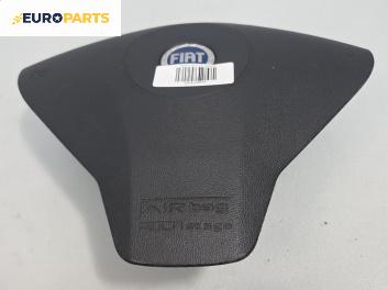 Airbag за Fiat Stilo Hatchback (10.2001 - 11.2010), позиция: предна