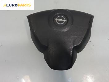 Airbag за Opel Movano A Box (01.1999 - 04.2010), позиция: предна
