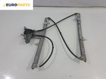 Машинка ел. стъкло за Citroen Xsara Picasso (09.1999 - 06.2012), позиция: предна, дясна