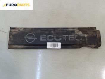 Декоративен капак двигател за Opel Agila A Hatchback (09.2000 - 12.2007) 1.2 16V, 75 к.с.