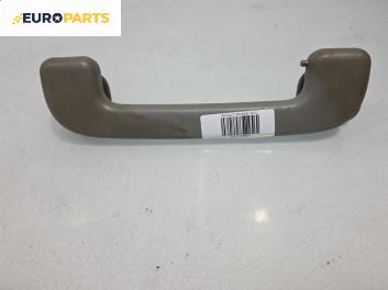 Ръкохватка за таван за Renault Scenic I Minivan (09.1999 - 07.2010), позиция: предна, дясна