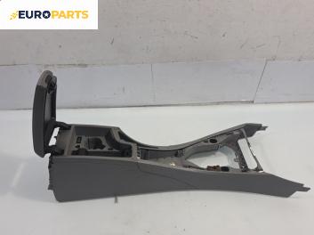 Подлакътник за BMW 3 Series E90 Touring E91 (09.2005 - 06.2012)