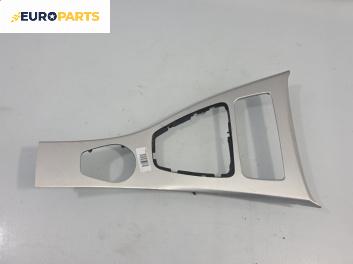 Конзола скоростен лост за BMW 3 Series E90 Touring E91 (09.2005 - 06.2012)