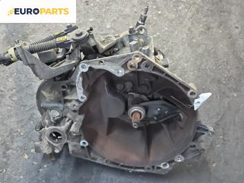 Ръчна скоростна кутия за Citroen Xsara Picasso (09.1999 - 06.2012) 1.6 16V, 109 к.с.