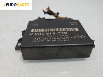 Модул за Audi A4 Sedan B6 (11.2000 - 12.2004), № 8Z0919823A