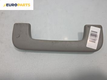 Ръкохватка за таван за Audi A4 Sedan B6 (11.2000 - 12.2004), позиция: предна, дясна