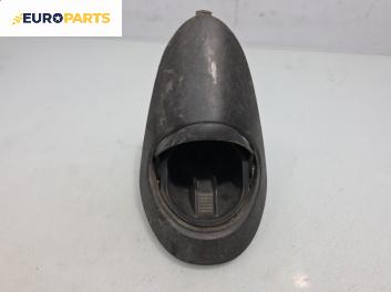 Пепелник за Fiat Punto Hatchback II (09.1999 - 07.2012)