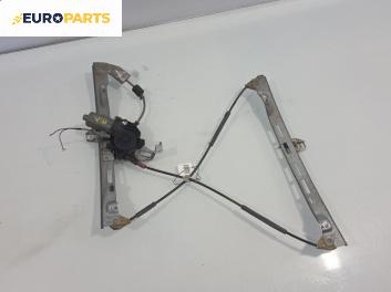 Машинка ел. стъкло за Peugeot 206 Hatchback (08.1998 - 12.2012), позиция: предна, лява