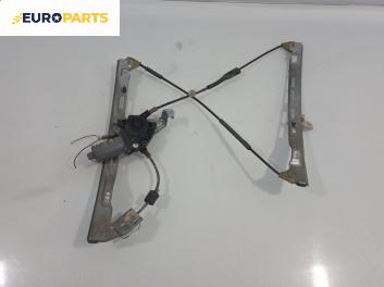 Машинка ел. стъкло за Peugeot 206 Hatchback (08.1998 - 12.2012), позиция: предна, дясна