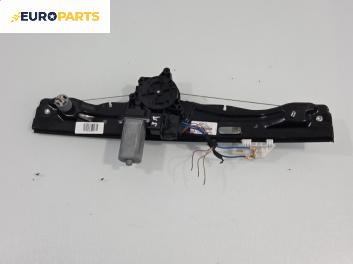 Машинка ел. стъкло за BMW X1 Series SUV F48 (11.2014 - ...), позиция: задна, лява