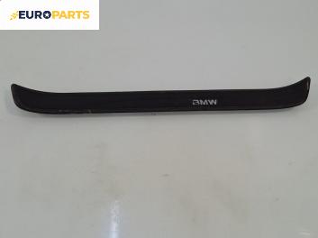 Вътрешен праг за BMW 3 Series E90 Touring E91 (09.2005 - 06.2012), позиция: предна, дясна