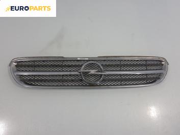 Решетка за Opel Agila A Hatchback (09.2000 - 12.2007), позиция: предна