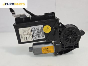 Електромотор за стъклоподемник за Audi A4 Cabrio B7 (04.2002 - 03.2009), позиция: предна, лява