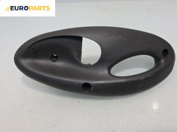 Интериорна пластмаса за Fiat Punto Hatchback II (09.1999 - 07.2012), позиция: предна