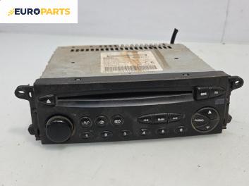CD плеър за Citroen Xsara Picasso (09.1999 - 06.2012), № 96641650XT