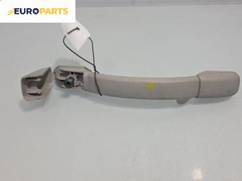 Ръкохватка за таван за Citroen Xsara Picasso (09.1999 - 06.2012), позиция: задна, лява