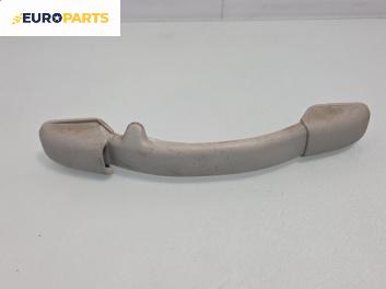 Ръкохватка за таван за Citroen Xsara Picasso (09.1999 - 06.2012), позиция: предна, дясна