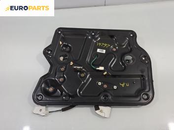 Машинка ел. стъкло за Nissan Murano I SUV (08.2003 - 09.2008), позиция: предна, дясна