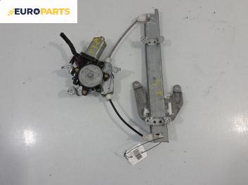 Машинка ел. стъкло за Nissan Murano I SUV (08.2003 - 09.2008), позиция: задна, дясна