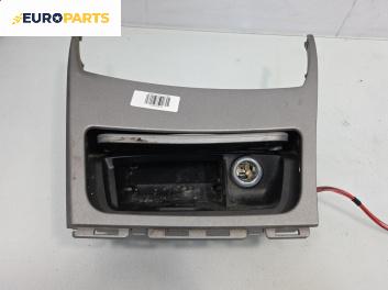 Пепелник за BMW 1 Series E87 (11.2003 - 01.2013)