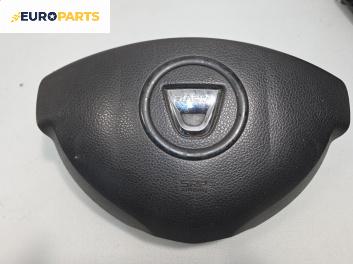 Airbag за Dacia Dokker Minivan (11.2012 - ...), позиция: предна
