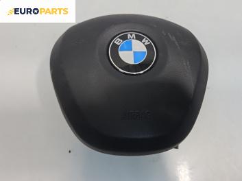 Airbag за BMW X1 Series SUV F48 (11.2014 - ...), позиция: предна