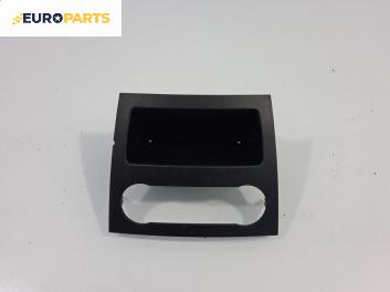 Интериорна пластмаса за Mercedes-Benz B-Class Hatchback I (03.2005 - 11.2011), позиция: предна