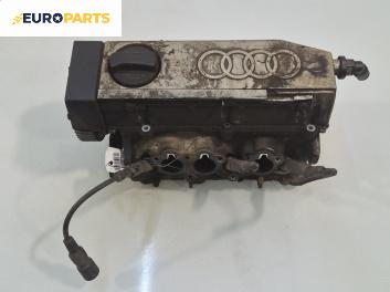 Глава за Audi A4 Sedan B5 (11.1994 - 09.2001) 2.6, 150 к.с.