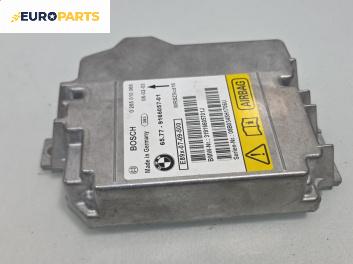 Модул за AIRBAG за BMW 3 Series E90 Touring E91 (09.2005 - 06.2012), 285 010 066