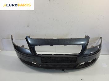 Предна броня за Volvo S40 II Sedan (12.2003 - 12.2012), позиция: предна