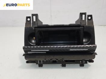 Пепелник за Audi A4 Cabrio B7 (04.2002 - 03.2009)
