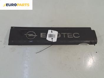 Декоративен капак двигател за Opel Agila A Hatchback (09.2000 - 12.2007) 1.2 16V, 75 к.с.