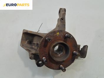 Шенкел главина за Ford Focus C-Max (10.2003 - 03.2007), позиция: предна, лява