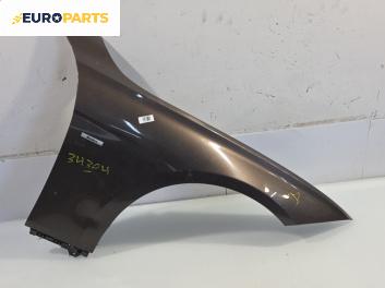 Калник за BMW 3 Series F30 Touring F31 (10.2011 - 07.2019), позиция: предна, дясна