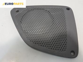 Декоративна капачка високоговорител за Fiat Ducato Box IV (04.2002 - 07.2006)