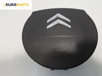 Airbag за Citroen C4 Coupe (11.2004 - 12.2013), позиция: предна
