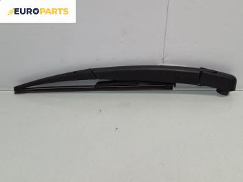 Рамо задна чистачка за Peugeot 308 Hatchback I (09.2007 - 12.2016), позиция: задна