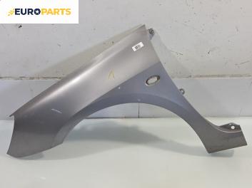 Калник за Peugeot 307 Hatchback (08.2000 - 12.2012), позиция: предна, лява