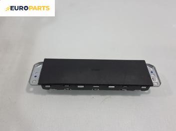 Airbag за BMW X1 Series SUV F48 (11.2014 - ...), позиция: предна, № 9296980
