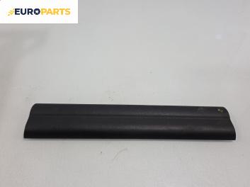 Вътрешен праг за BMW X1 Series SUV F48 (11.2014 - ...), позиция: предна, лява