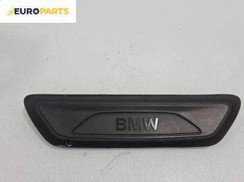 Вътрешен праг за BMW X1 Series SUV F48 (11.2014 - ...), позиция: задна, лява