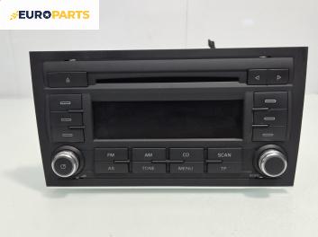 CD плеър за Seat Exeo Sedan (12.2008 - 05.2013), № 7648218366