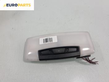 Плафон за BMW 3 Series F30 Touring F31 (10.2011 - 07.2019)