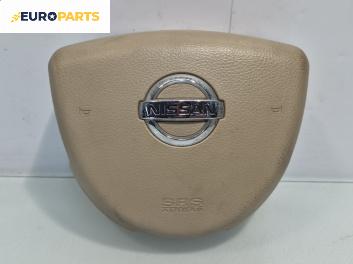 Airbag за Nissan Murano I SUV (08.2003 - 09.2008), позиция: предна