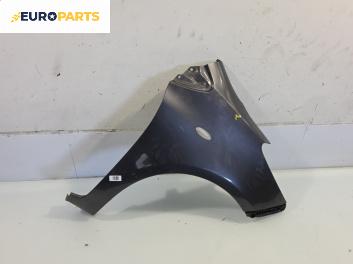 Калник за Toyota Yaris Hatchback II (01.2005 - 12.2014), позиция: предна, дясна